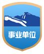 事业单位图标